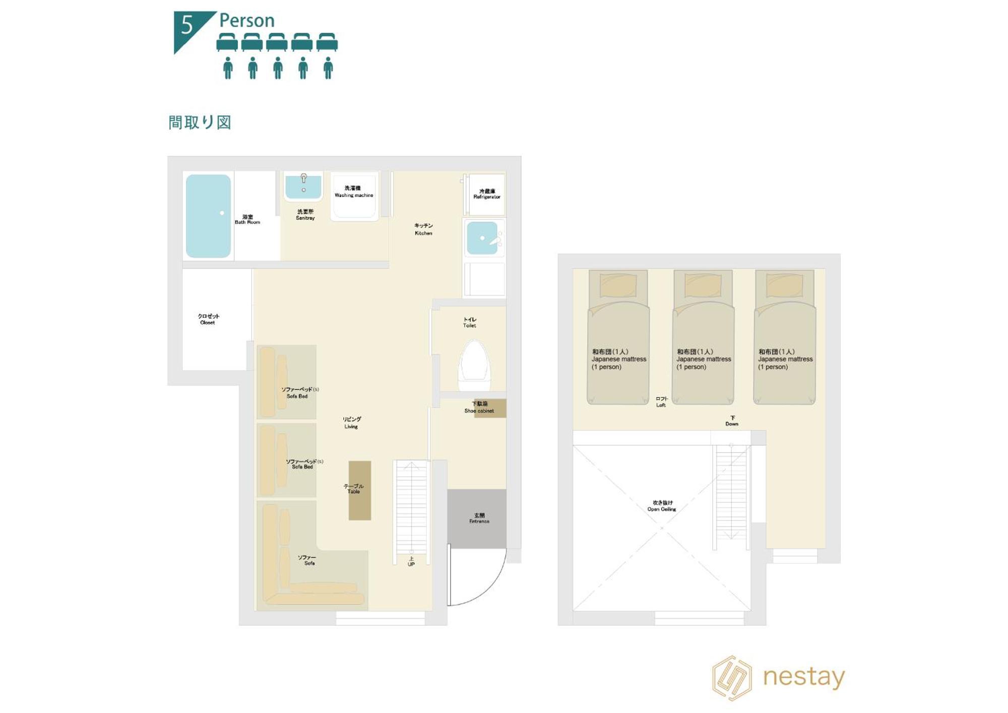 Nestay House Tokyo Itabashi 02 외부 사진